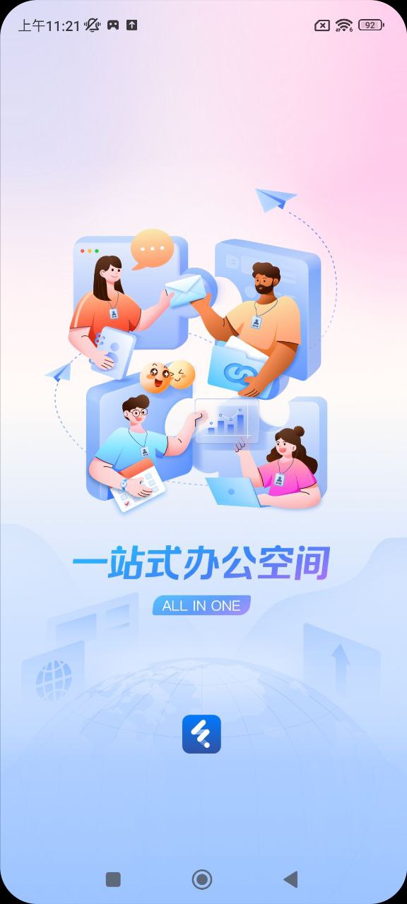 丰声最新