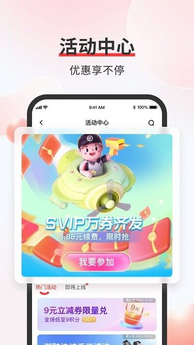丰声最新