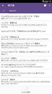 磁力猫软件