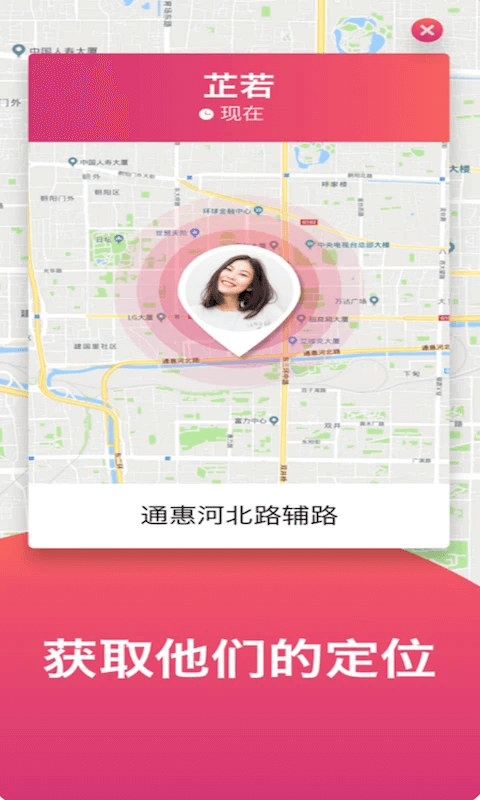谷歌浏览器安卓版