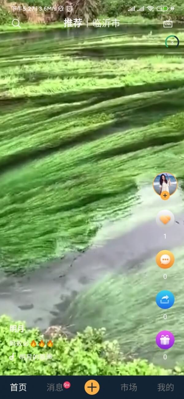 鸭脖视频下载安装