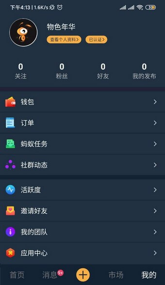 鸭脖视频下载安装