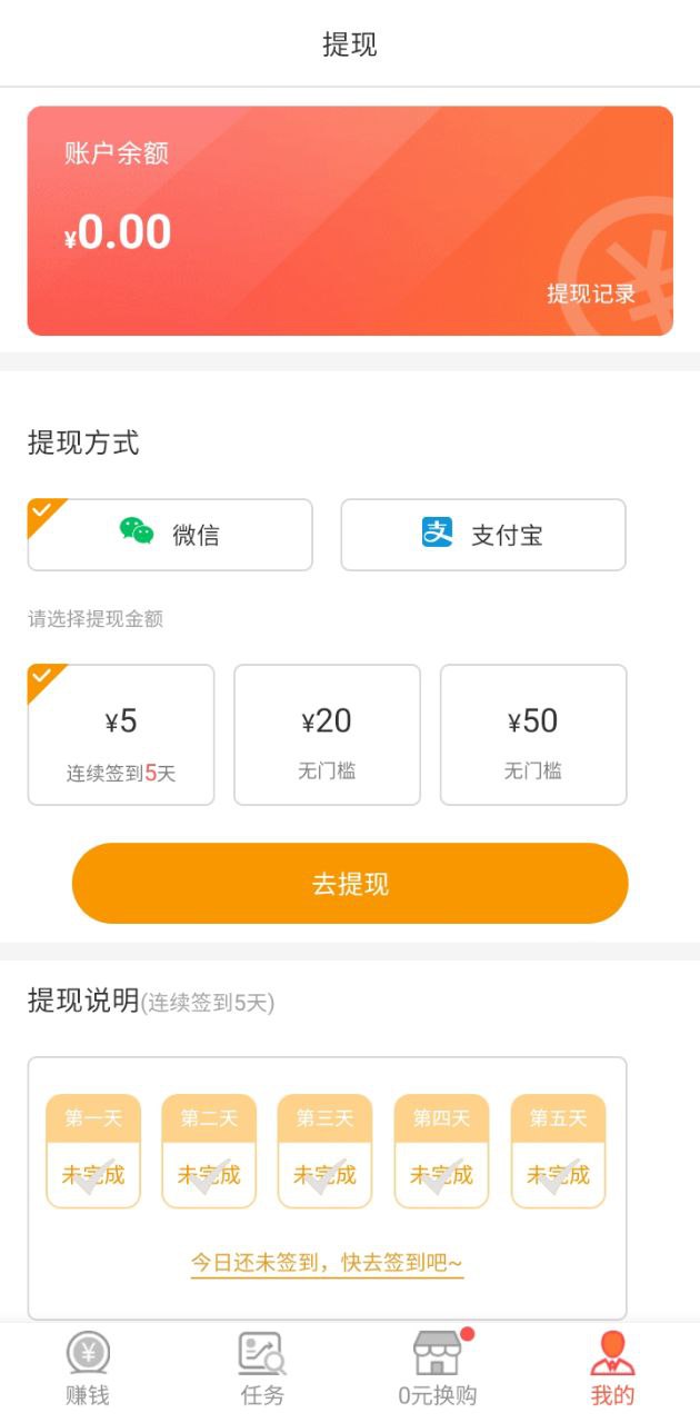 鸭脖视频下载安装