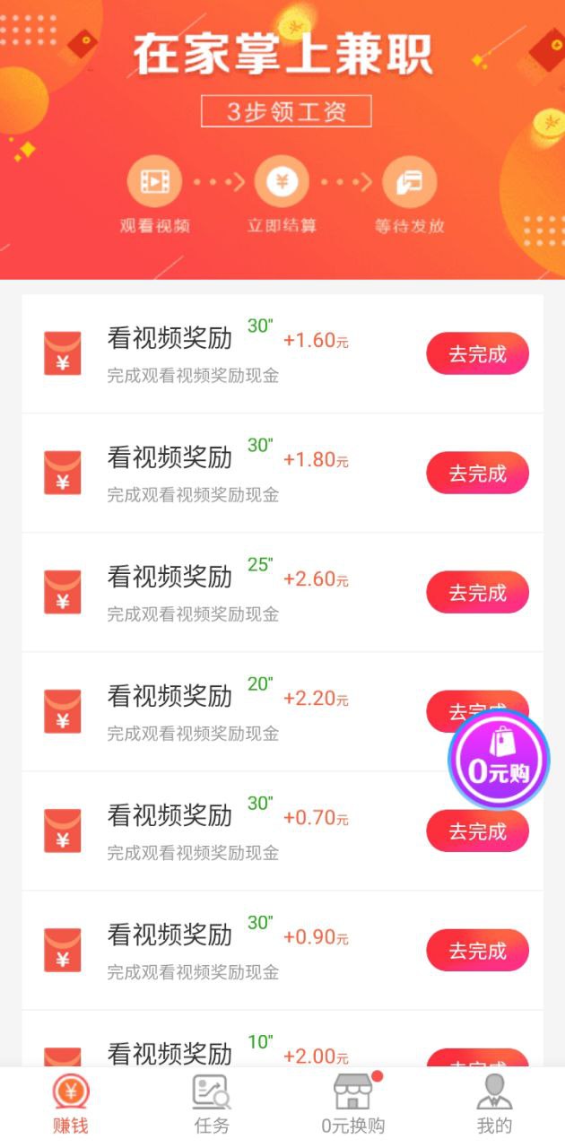 鸭脖视频下载安装
