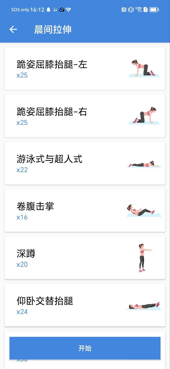 亚美最新