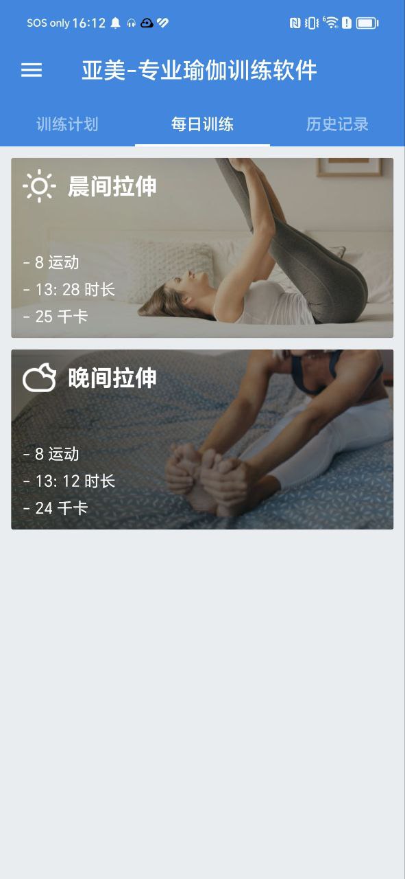 亚美最新