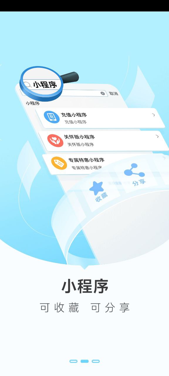 广州移动2025