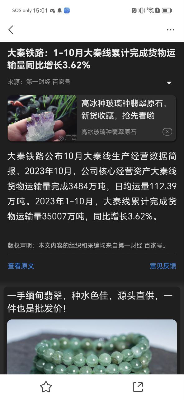 2345网址导航最新