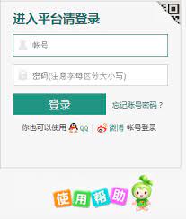 福建省安全教育平台app