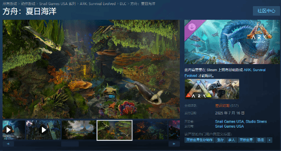 《方舟》新差评不断！因大量Bug和糟糕优化发布致歉声明