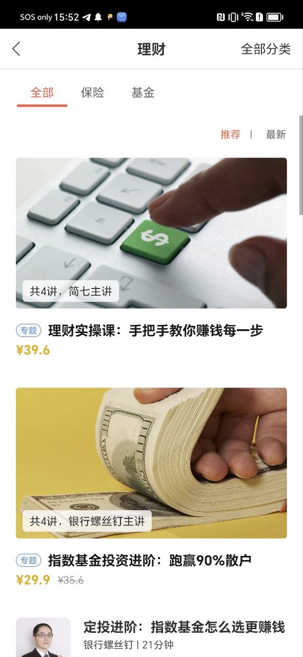 在行一点下载安装