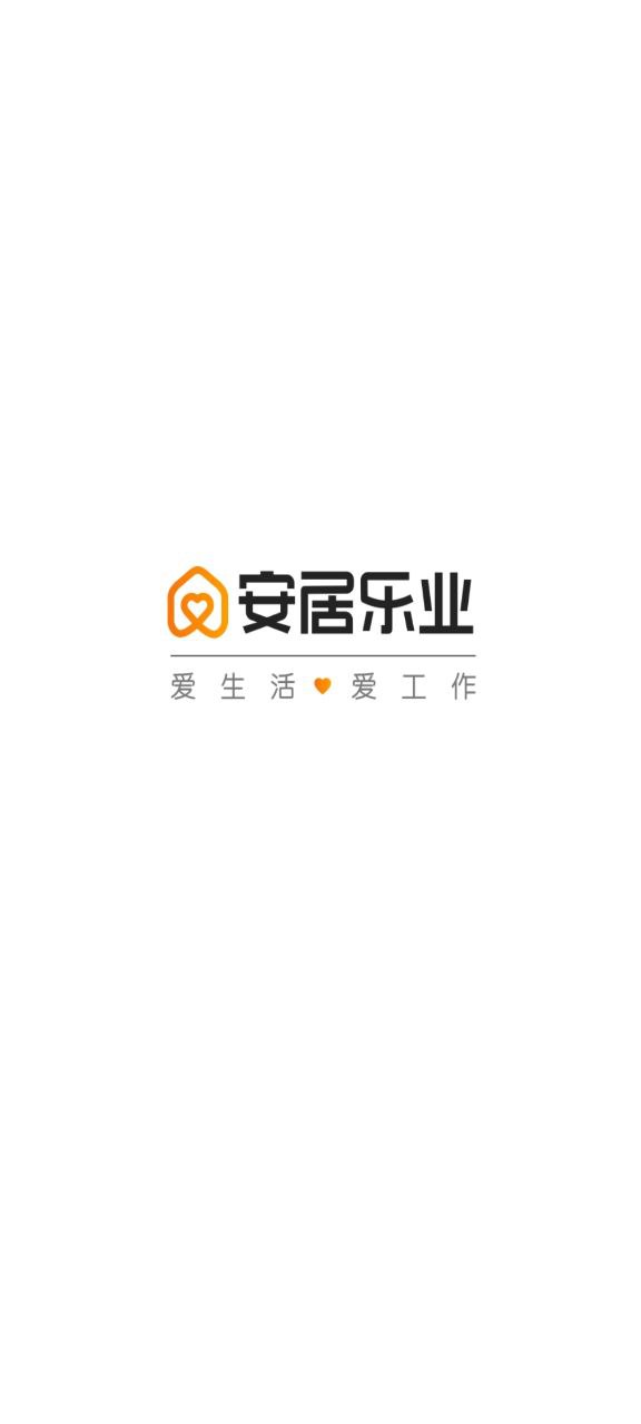 安居乐业app