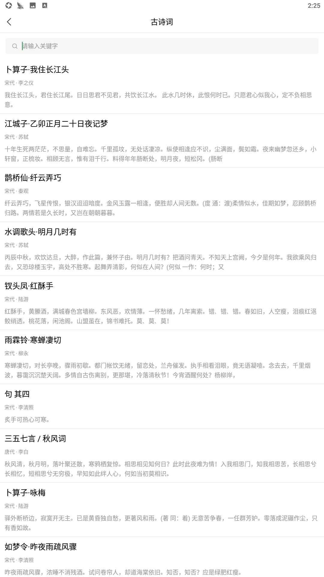 作业帮手软件