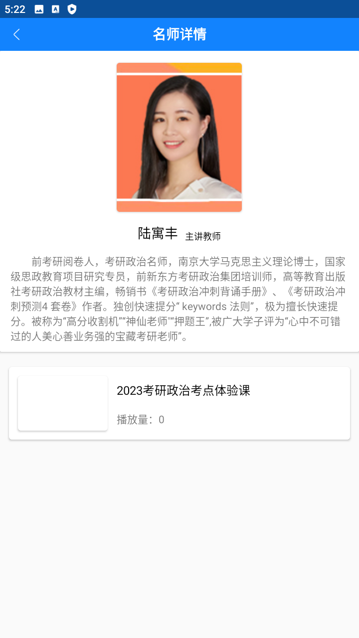 瑞达法硕安卓