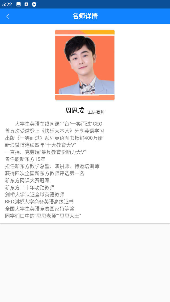 瑞达法硕安卓