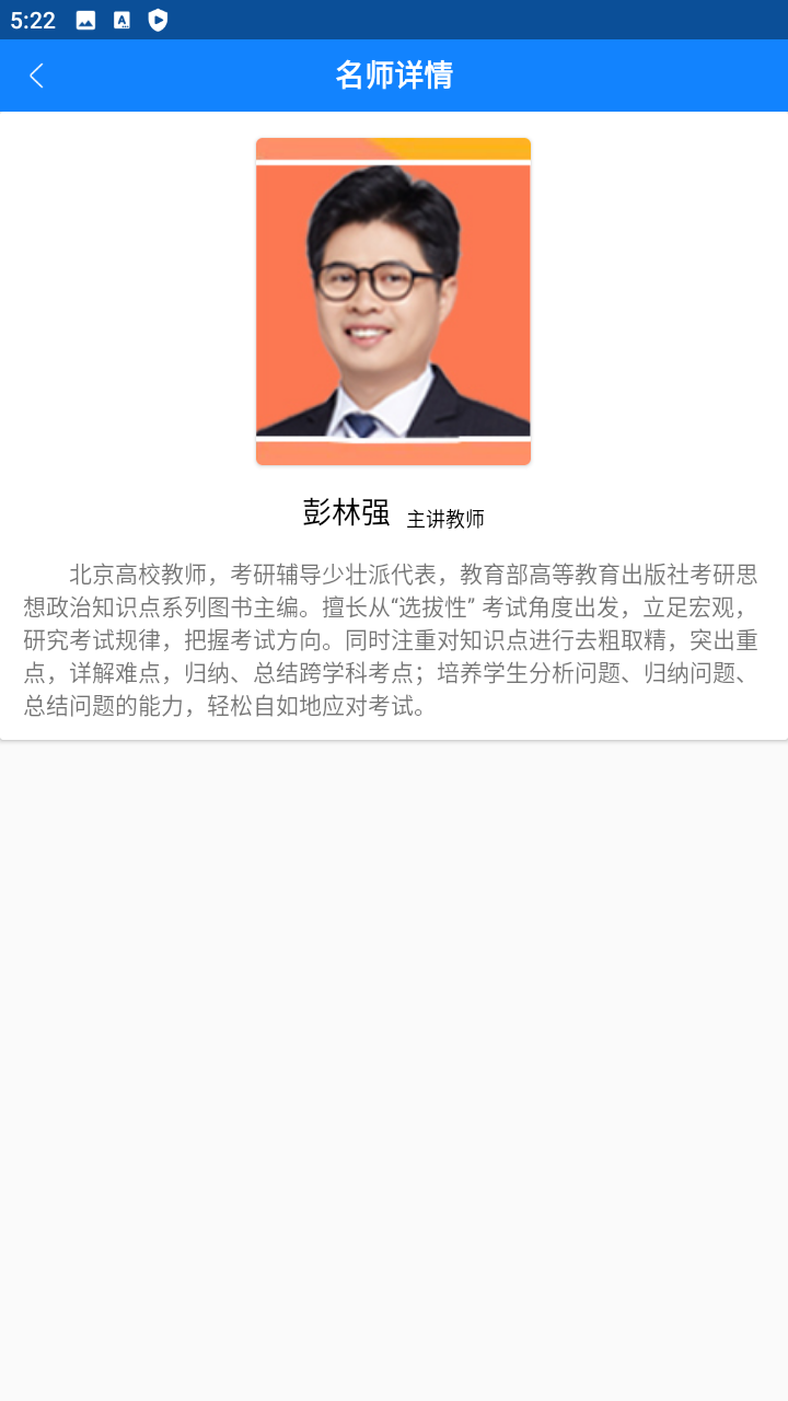 瑞达法硕安卓