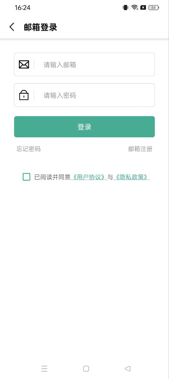 一木记账软件app