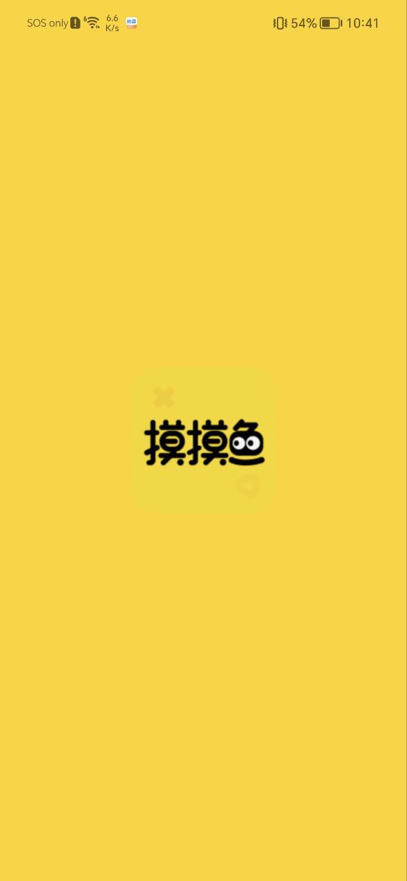 摸摸鱼安卓版