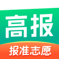 报志愿安装