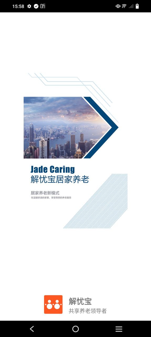 解忧宝下载