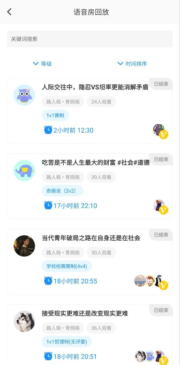 论否2025