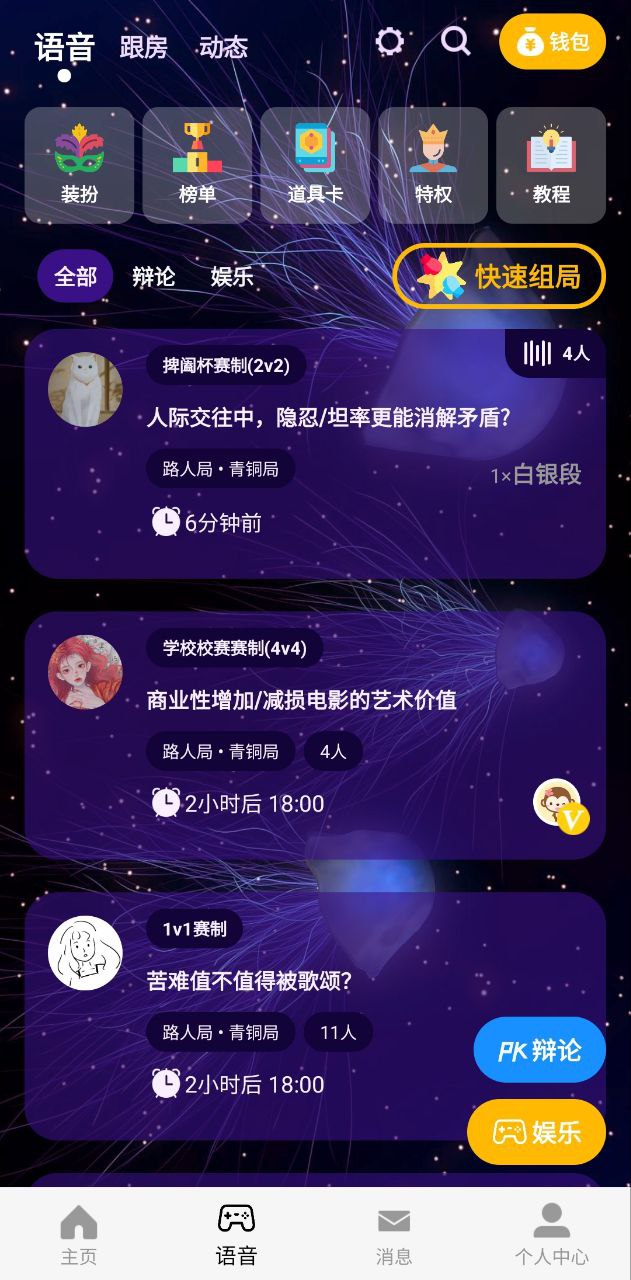 论否2025
