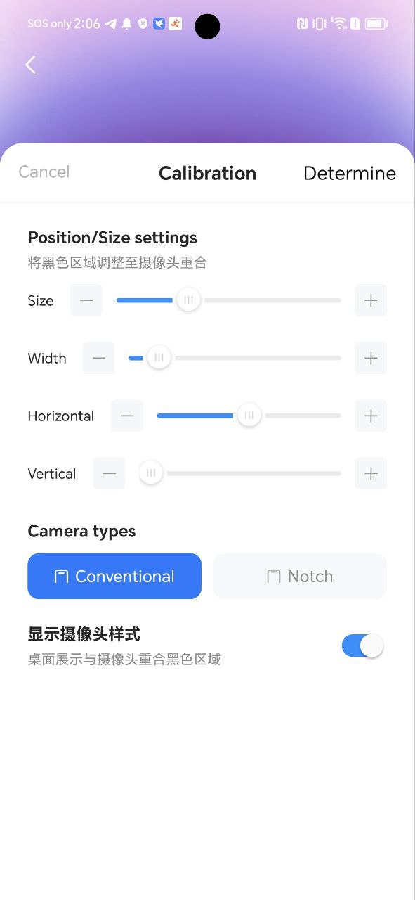 灵动坞安卓版