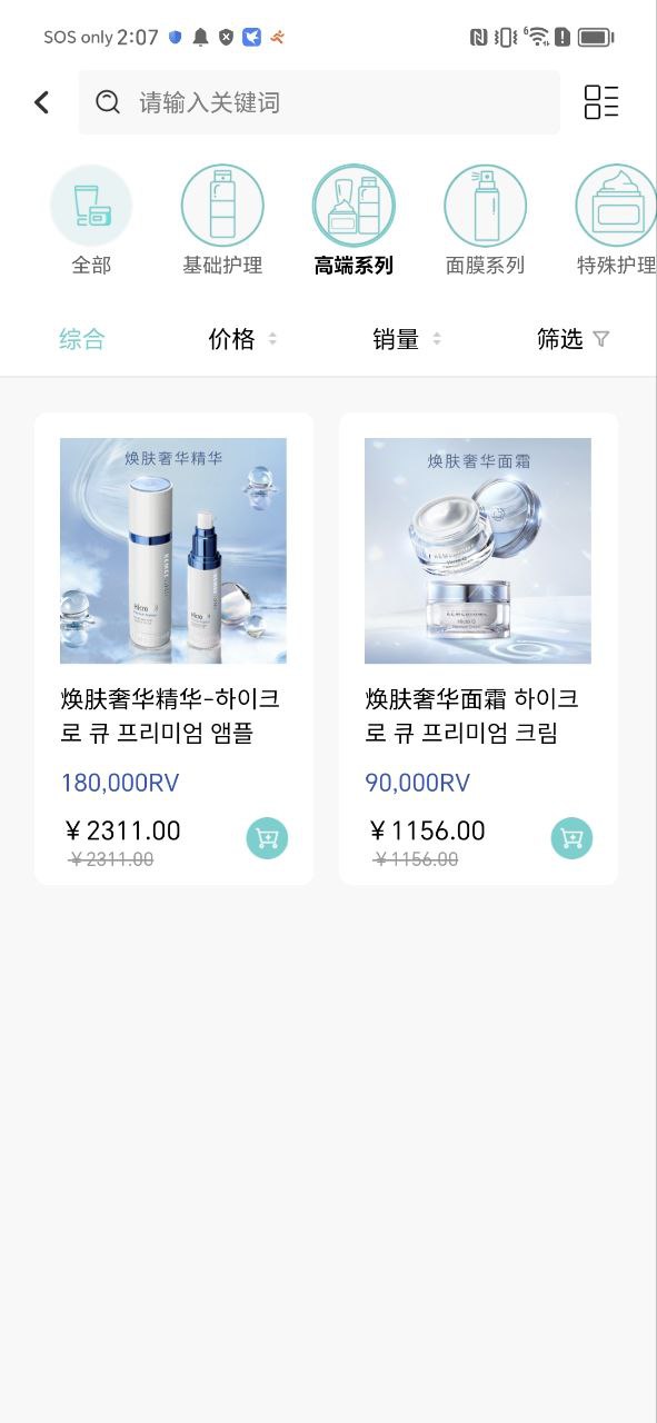 德特来都安卓