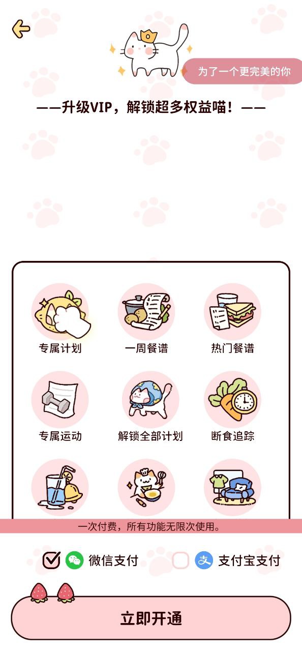 柠檬轻断食2025