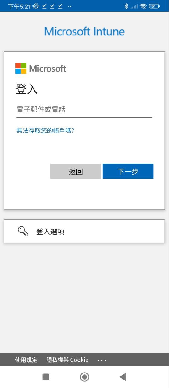 公司门户安装