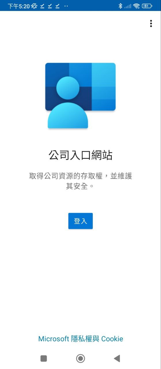 公司门户安装