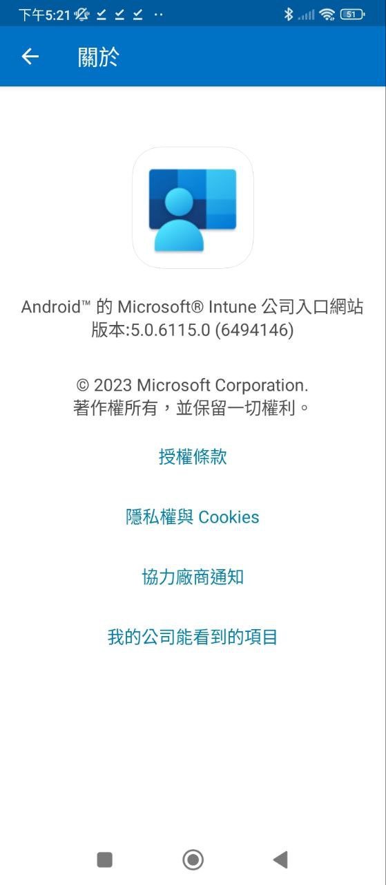 公司门户安装