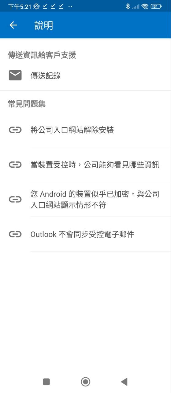 公司门户安装