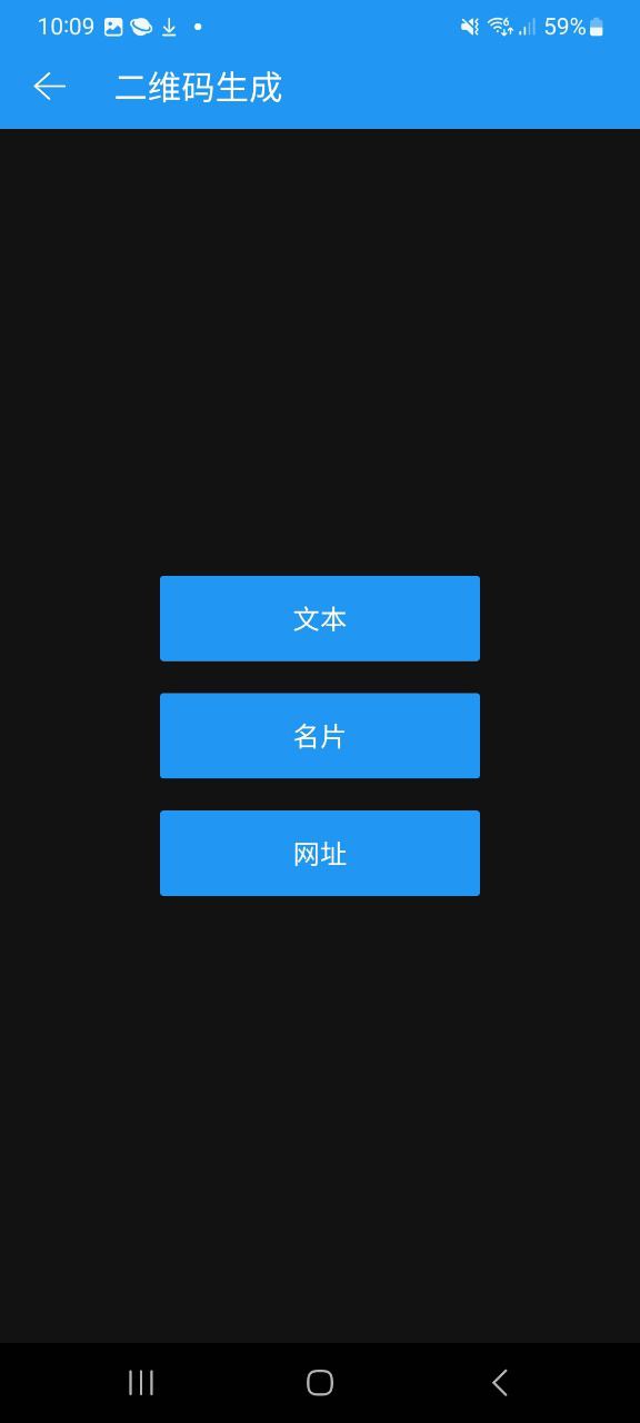好友清理下载安装