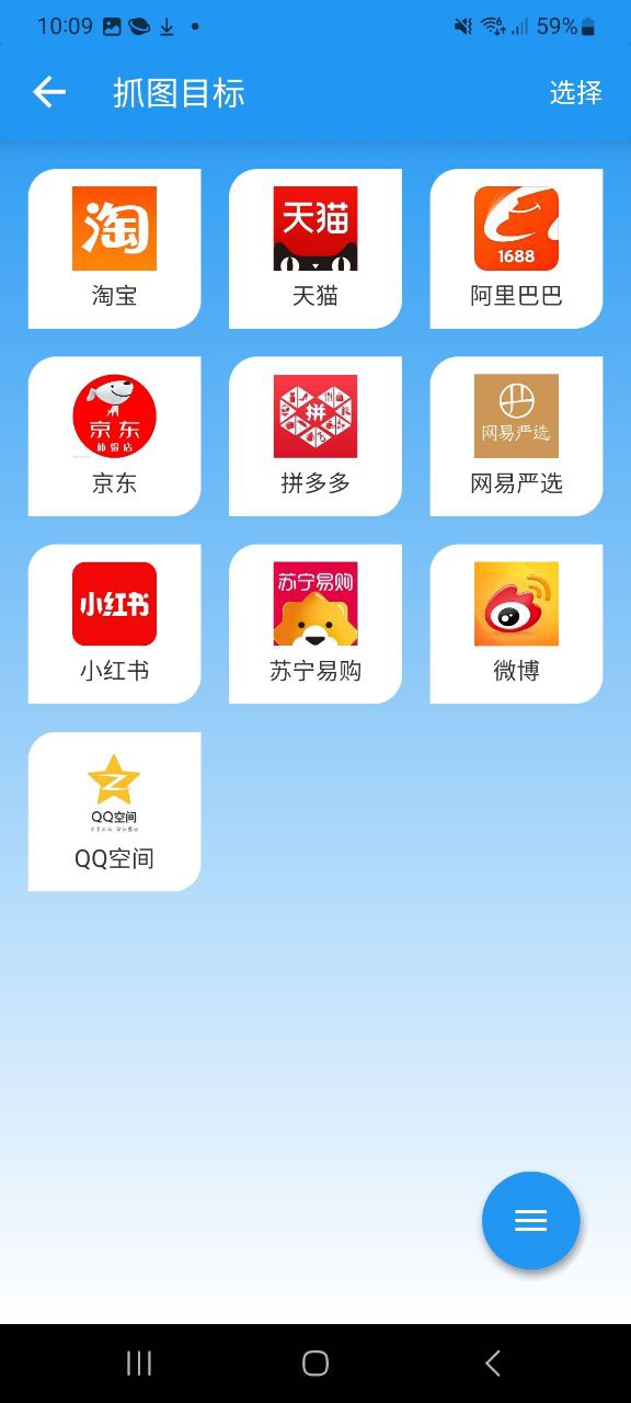 好友清理下载安装