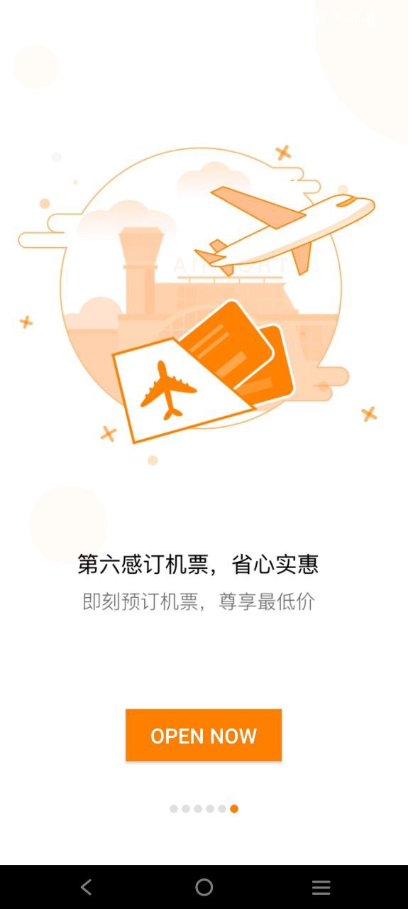 第六感Android版