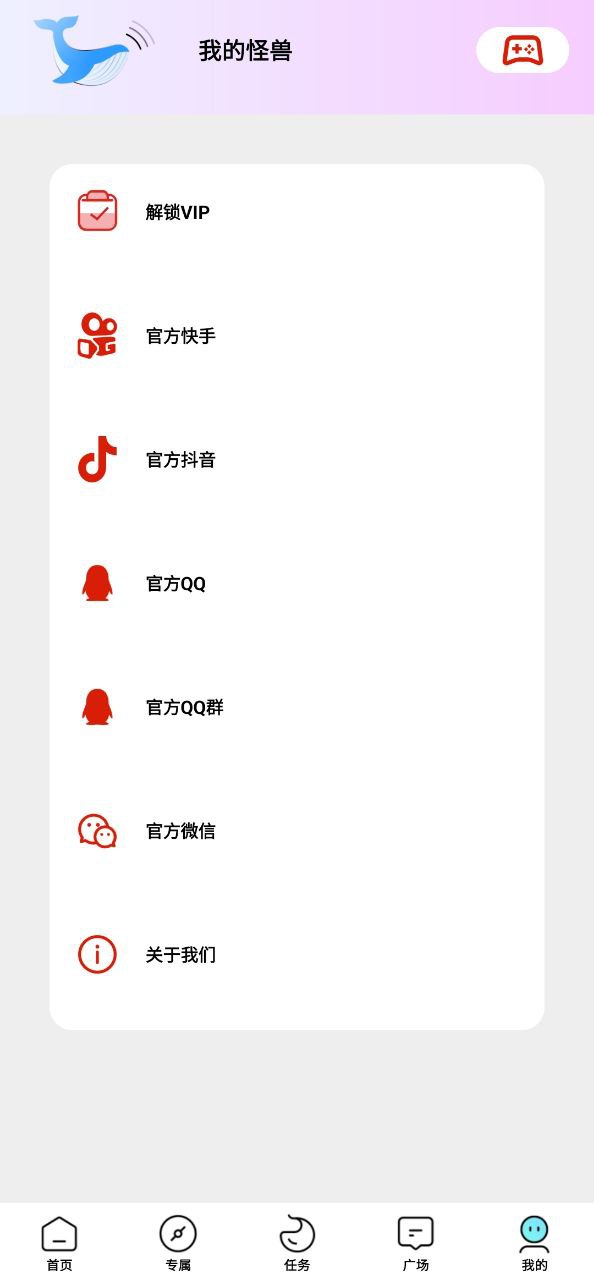 画质怪兽2025