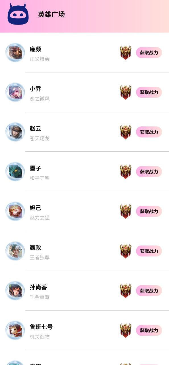 画质怪兽2025