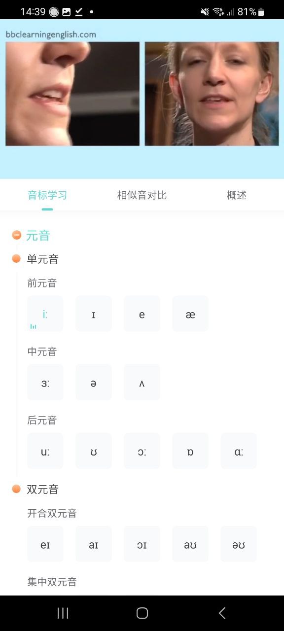 图样单词软件app