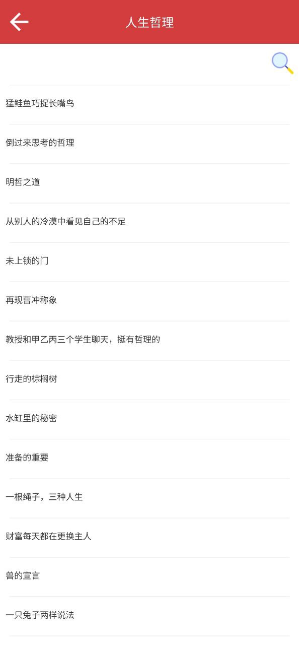 作文库下载