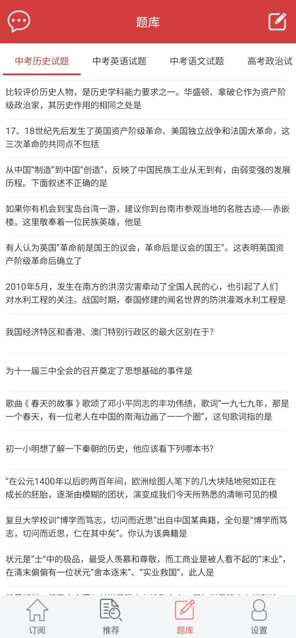 作文库下载