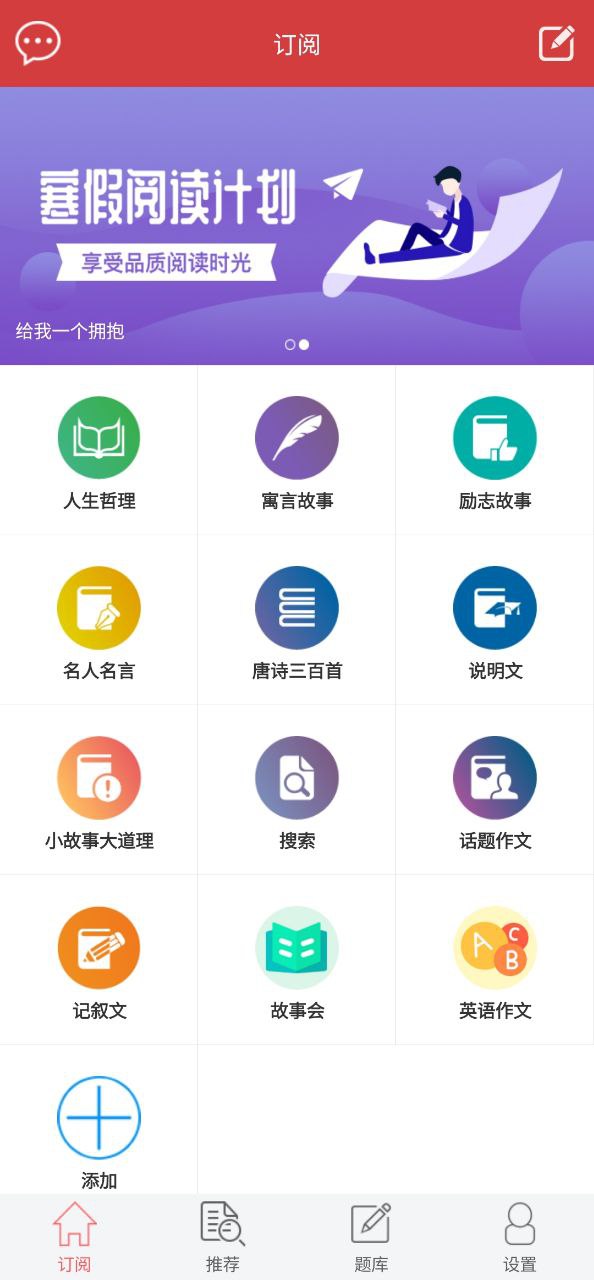 作文库下载