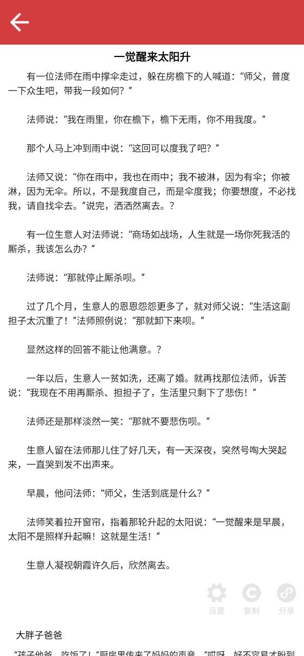 作文库下载