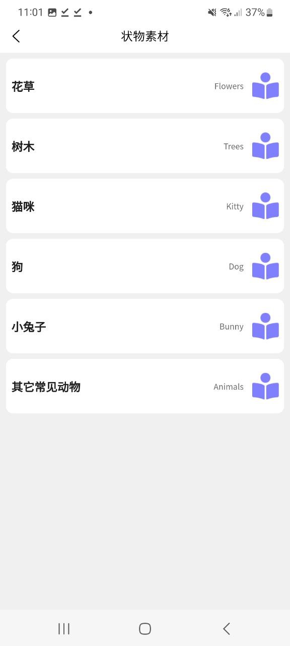 写作灵感安卓
