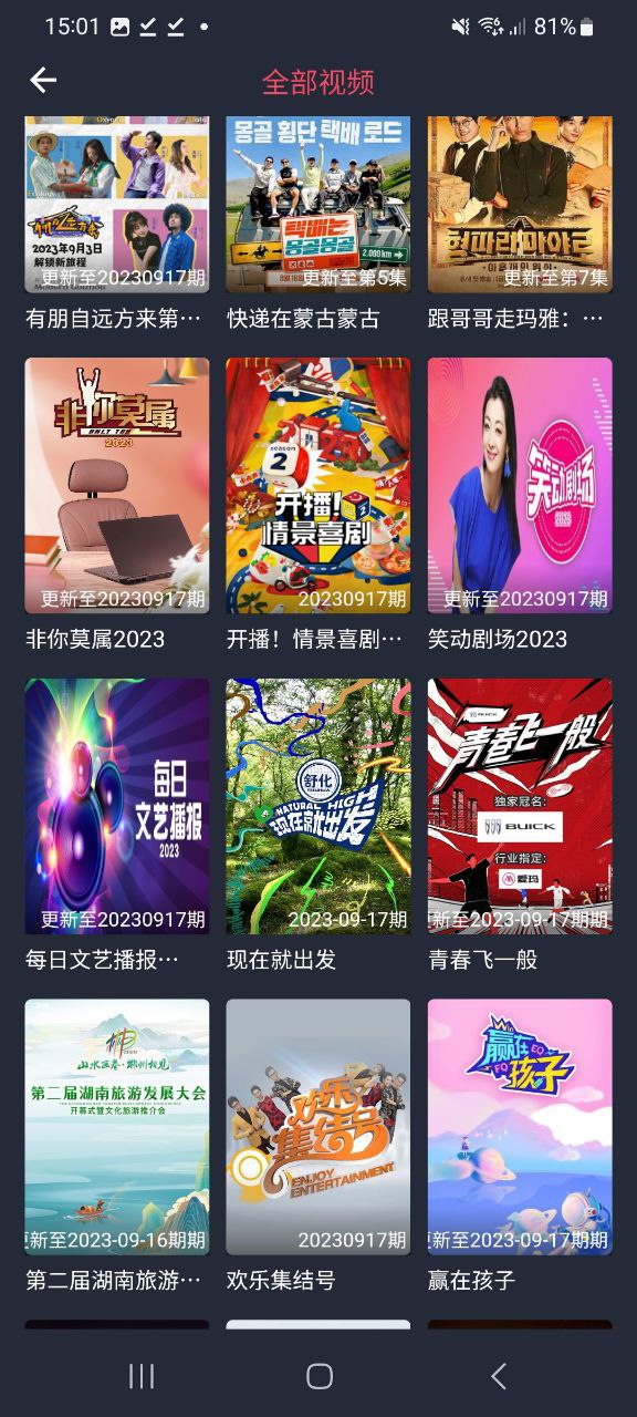 豚豚剧免费下载