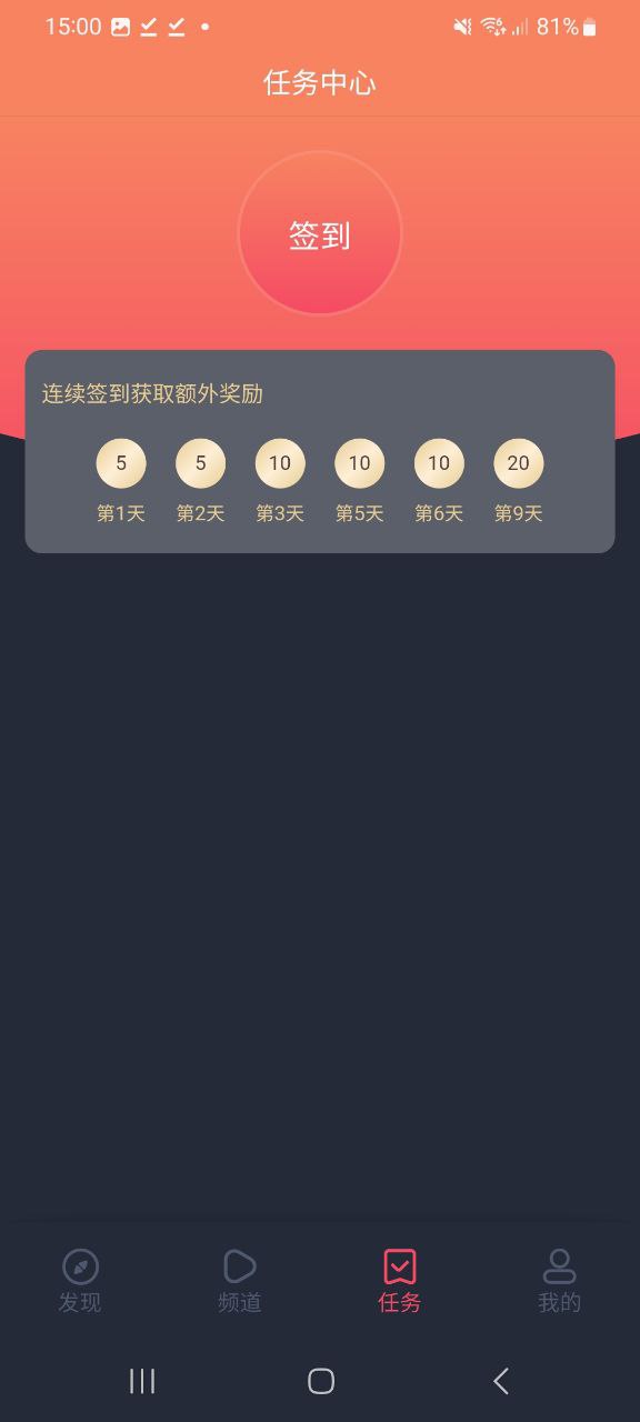 豚豚剧免费下载