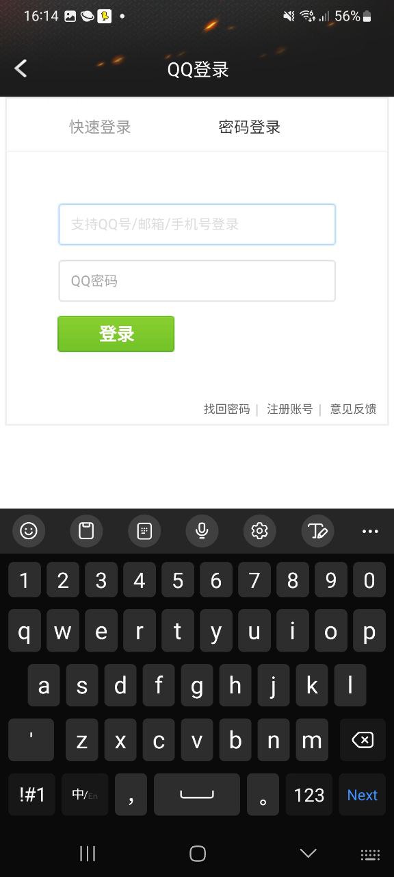cf装备助手最新