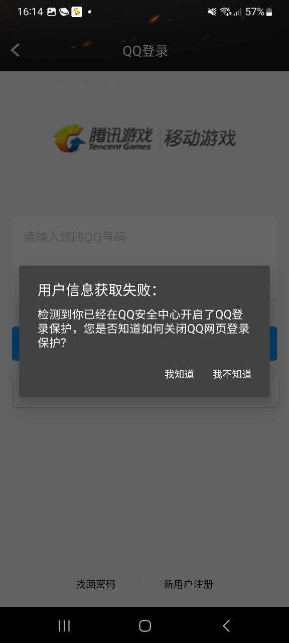 cf装备助手最新