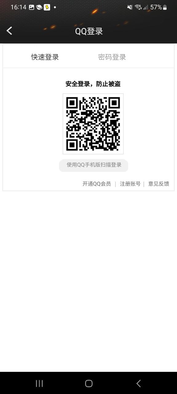 cf装备助手最新