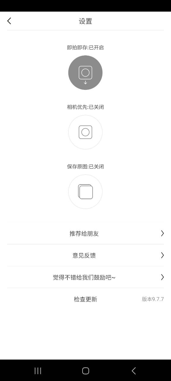 vs剪辑软件免费下载